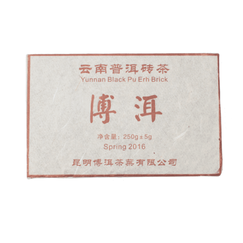 Yunnan Black Pu Erh Brick - čaj